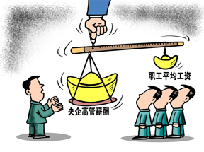 北京的那家獵頭公司，快消行業(yè)做得比較好，收費(fèi)也比較低