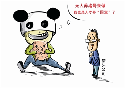 有人私信問我，做獵頭好，還是做HR好？以下就當建議，大家看看吧！