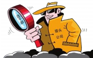 房企的高管們都去哪了？